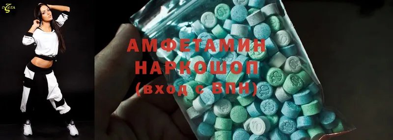 Amphetamine 98%  Катав-Ивановск 